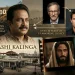 ടോം ക്രൂസിനൊപ്പം സ്പീൽബെർഗ് ചിത്രത്തിൽ; കലിംഗ ശശി കൊണ്ടുപോയ ആ ‘ഹോളിവുഡ് രഹസ്യം’!